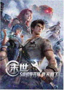 第一话启蒙课分镜